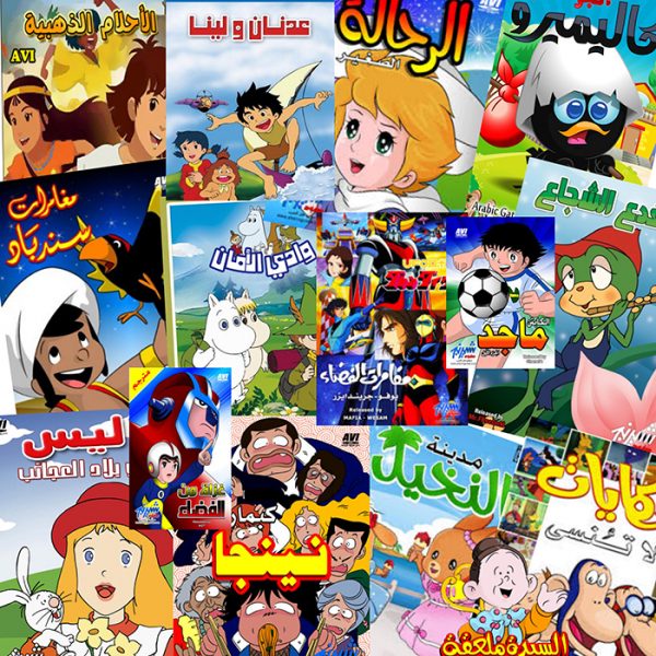DVD كرتون الطيبين جودة عالية