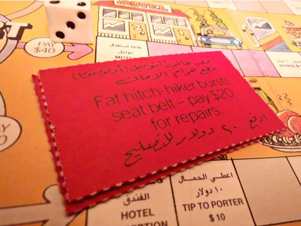 الاجازة الصيفية - Image 3