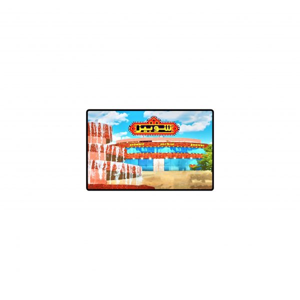 Fridge Magnet شوبيز