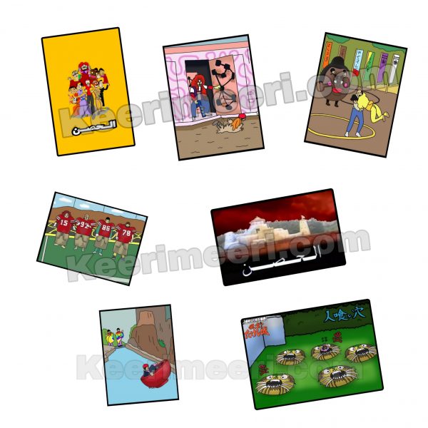 Fridge Magnets الحصن