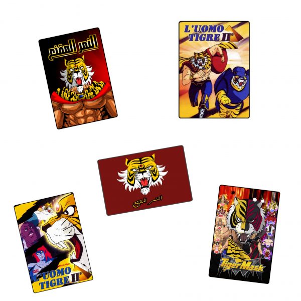 Fridge Magnet النمر المقنع
