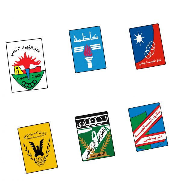 Fridge Magnet أندية الكويت