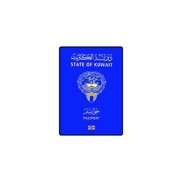 Fridge Magnet جواز الكويت