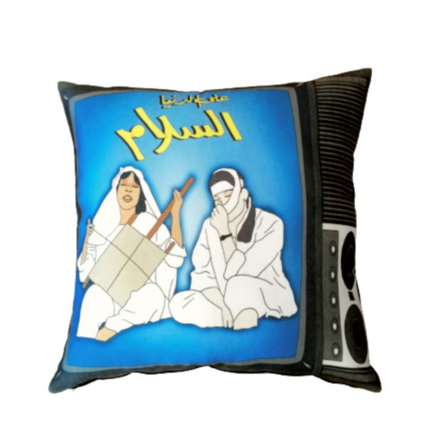 Retro Cushion على الدنيا السلام