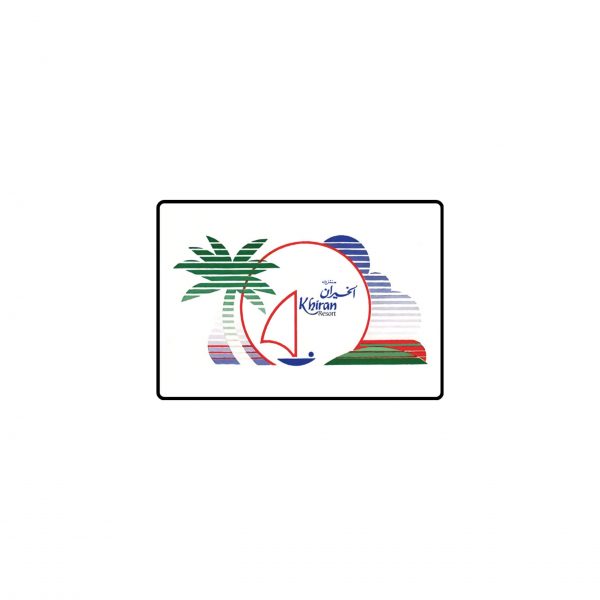 Fridge Magnet منتزه الخيران