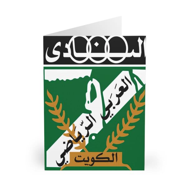 AL Arabi Club Greeting Card
