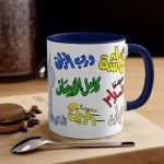 Mug مسلسلات الطيبين - Image 2