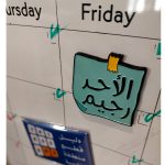 Fridge Magnet الأحد رجيم - Image 2