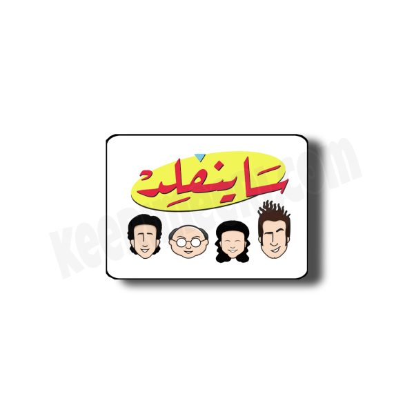 Seinfeld Fridge Magnet