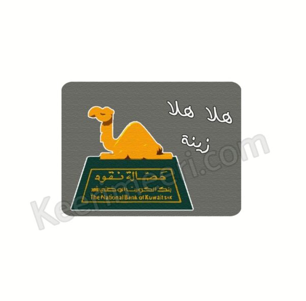Fridge Magnet هلا زينة