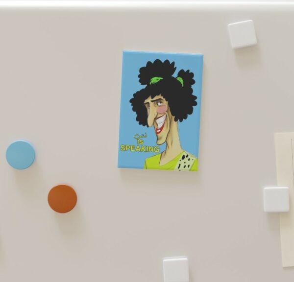 Fridge Magnet فتوح الجيكرة