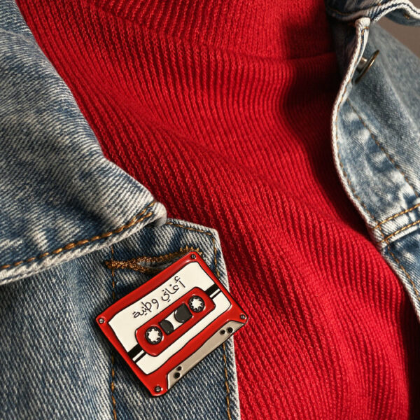 Pin اغاني وطنية - Image 2