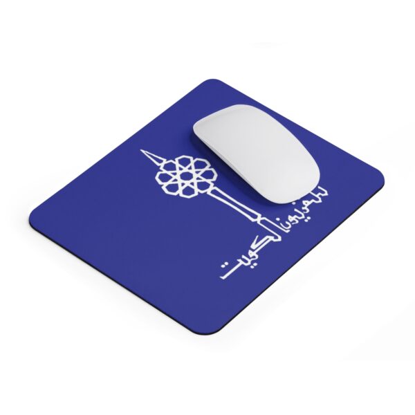 KTV Mouse pad - Image 2