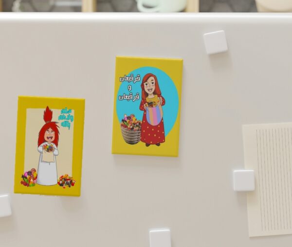 Fridge Magnet قرقيعان