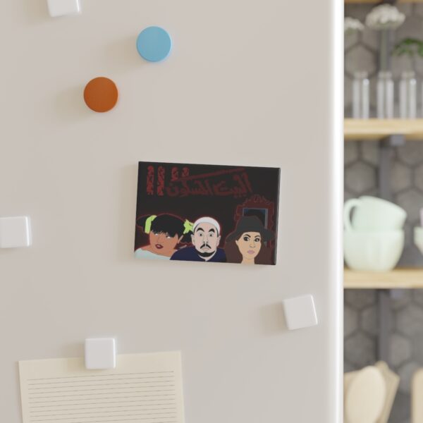 Fridge Magnet البيت المسكون