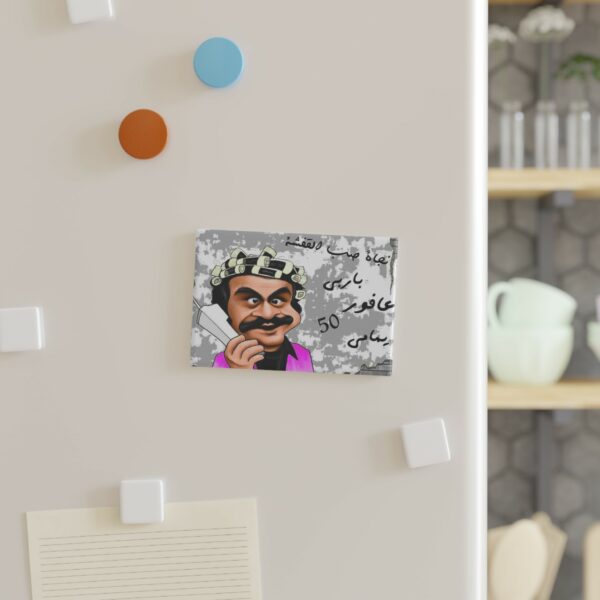 Fridge Magnet مراهق في الخمسين - Image 2