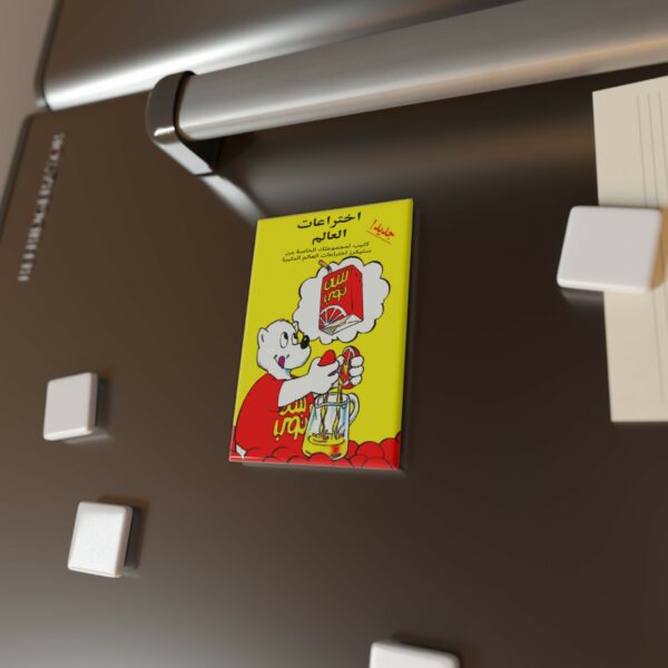 Fridge Magnet سن توب