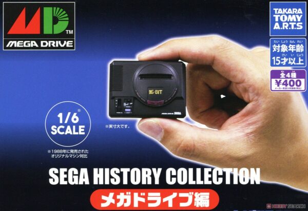 SEGA History Collection Figure