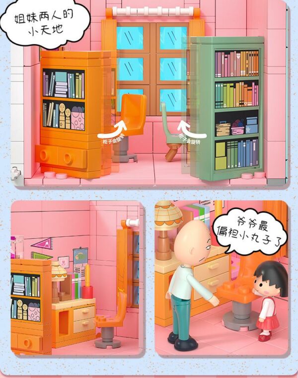 Maruko Chan's House Block Model - Image 7