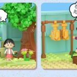 Maruko Chan's House Block Model - Image 6