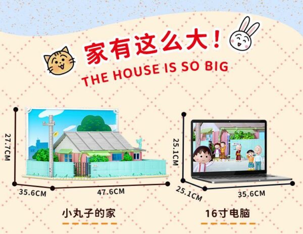 Maruko Chan's House Block Model - Image 3