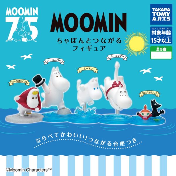 Moomin Swimming Figures Set