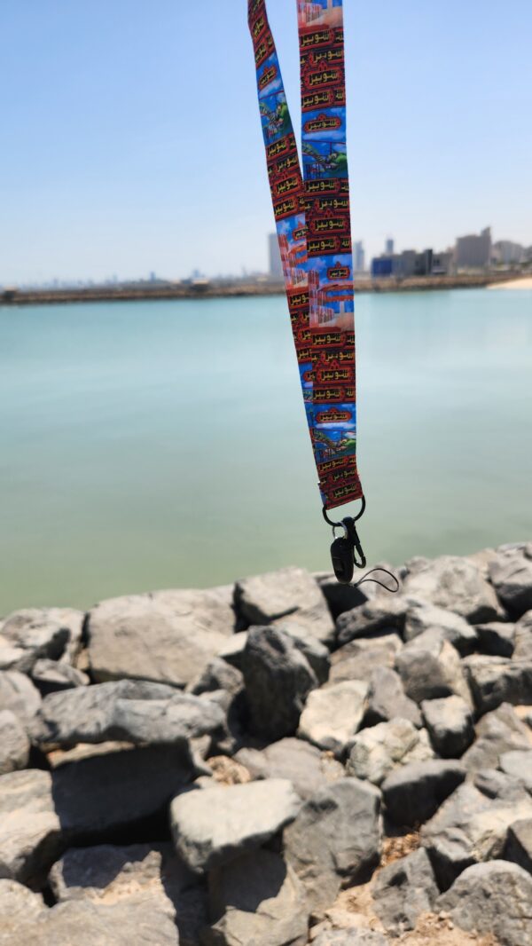 Lanyard شوبيز - Image 2