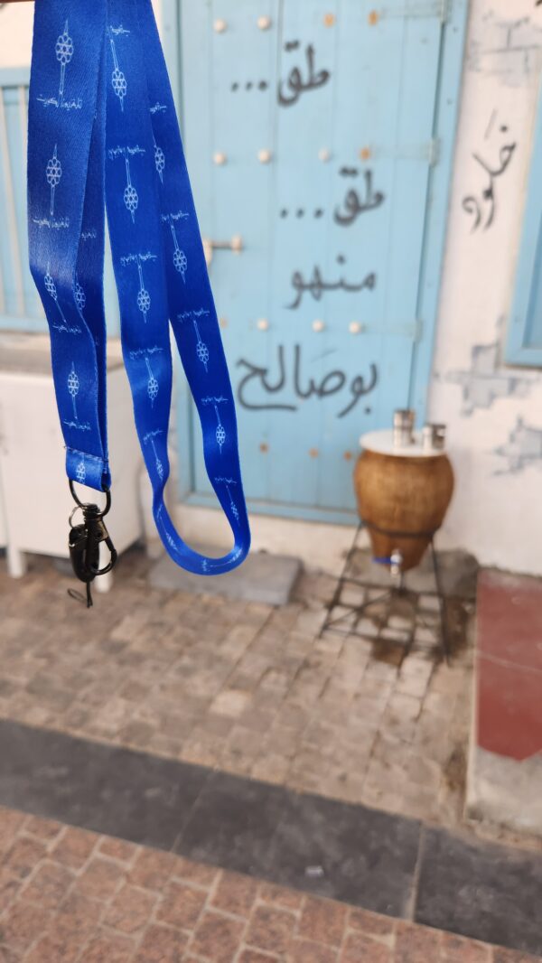 Lanyard تلفزيون الكويت - Image 2