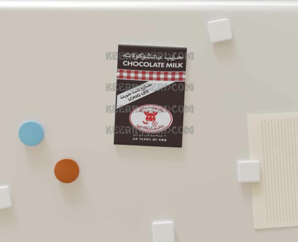 Fridge Magnet حليب كاكاو