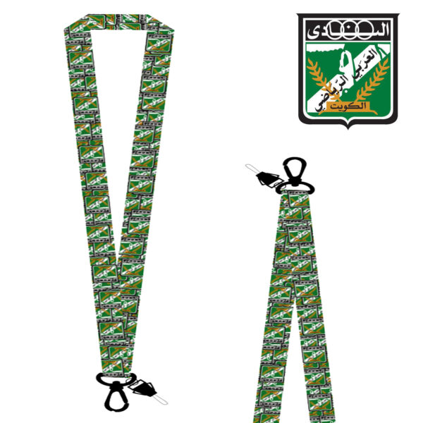 Lanyard Arabi