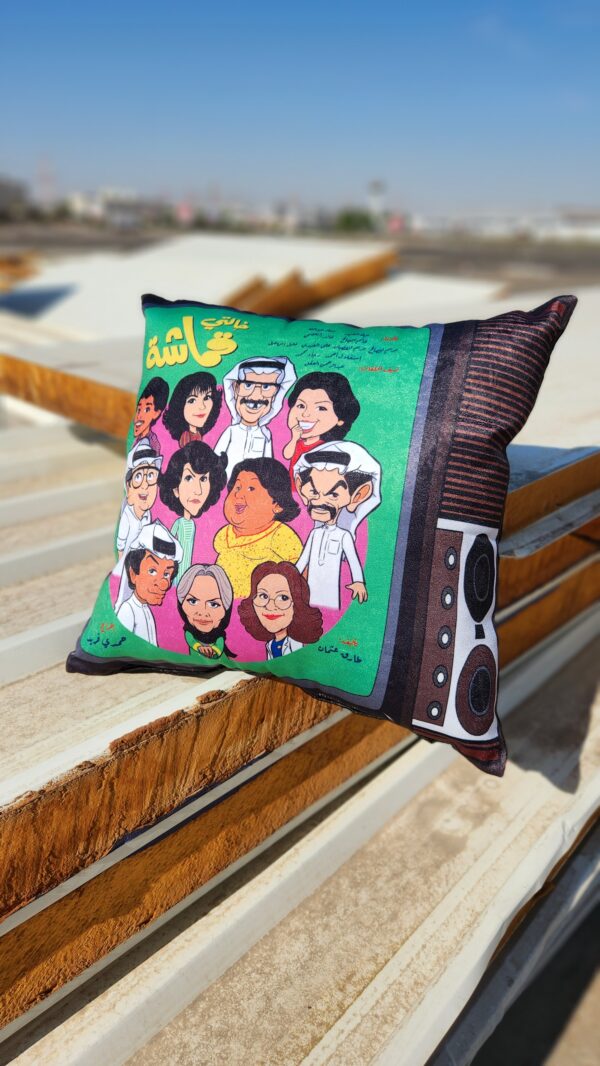 Cushion خالتي قماشة