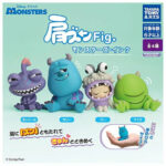 Monster inc Sleeping 4 Figures Set