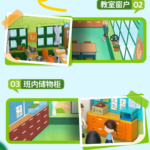 Maruko School Bricks - Image 5
