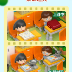 Maruko School Bricks - Image 4