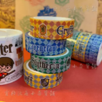 HP 4 Tape Set