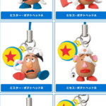 Mr Potato 6 Charms Set - Image 2