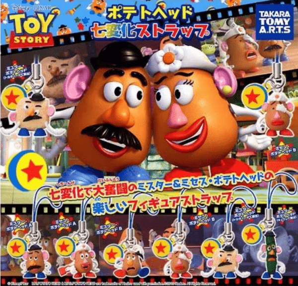 Mr Potato 6 Charms Set