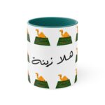 Mug هلا زينة