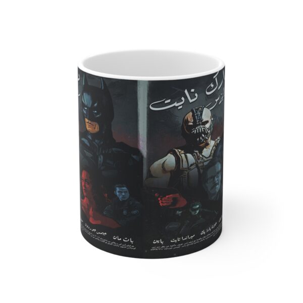 Mug دارك نايت رايزس - Image 2