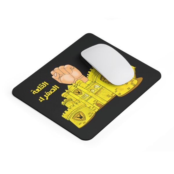 Mousepad القلعة الصفراء