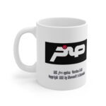 Mug صخر
