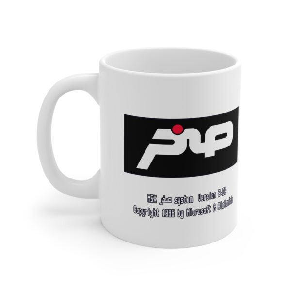 Mug صخر