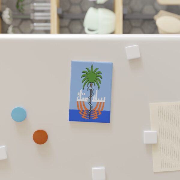 Fridge Magnet سلامتك
