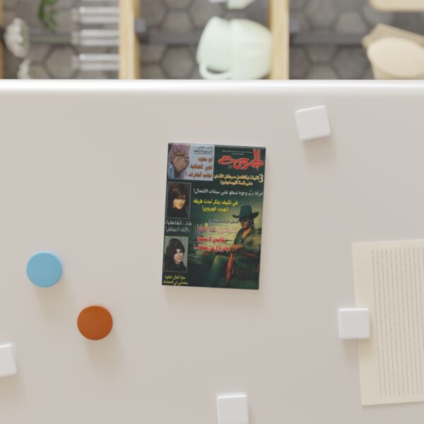 Fridge Magnet مجلة الجريمة