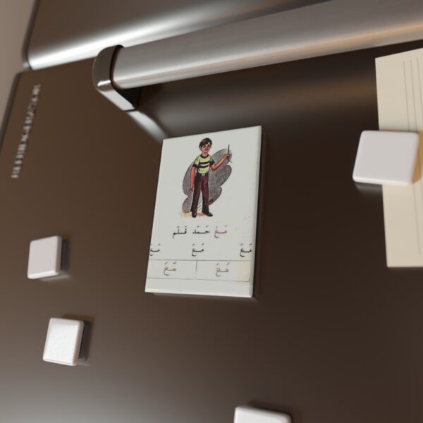 Fridge Magnet مع حمد قلم