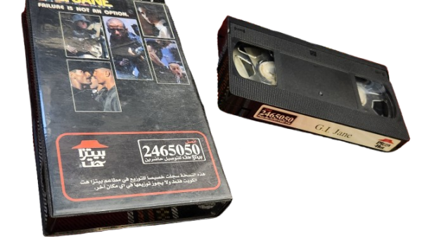 VHS G.I.Jane هدية بيتزا هت - Image 3