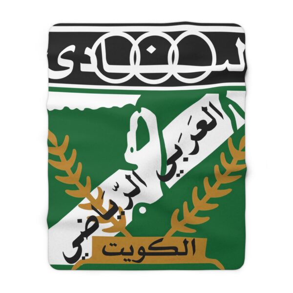 Throw Blanket Al Arabi