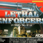 1994 KONAMI LETHAL ENFORCERS SUPER NINTENDO