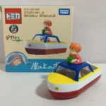 Takara Tomy Dream Tomica Ghibli ga Ippai Sousuke's Pompom Boat