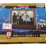 Bandai DETEDTIVE CONAN Cafe Poirot, Shadow-painting light